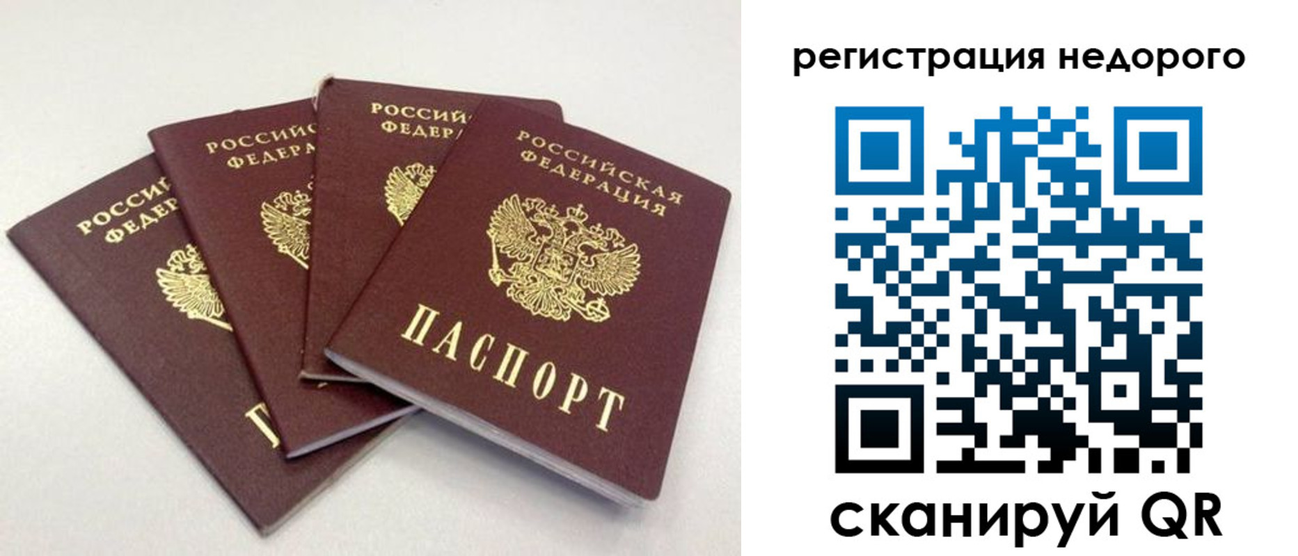 регистрация для школы в Карпинске