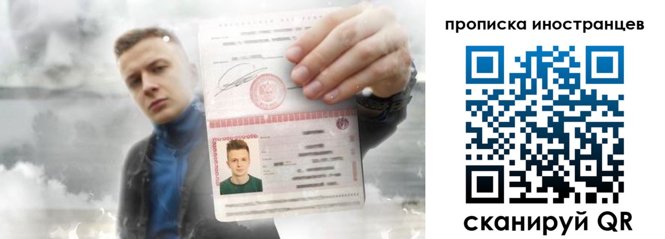 прописка для кредита в Карпинске